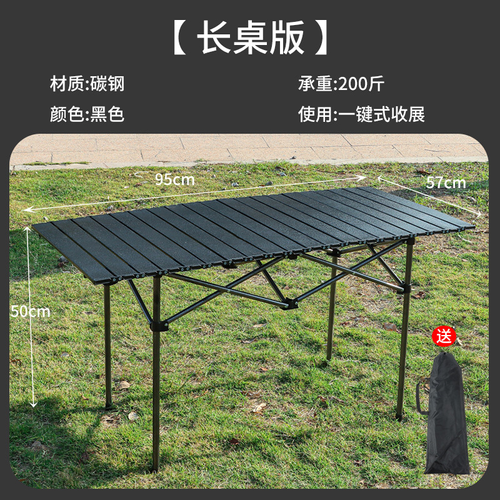 Outdoor Folding Tables and Chairs Set: One - Click Open and Close, Sturdy Durable, Unlock New Camping Picnicking Experiences!