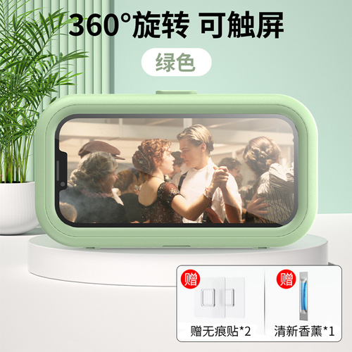 Waterproof Shower Phone Mount with Rotation & Organizer - Exclusive for Ghana! 2 Adhesive Stickers + Free Aroma Diffuser