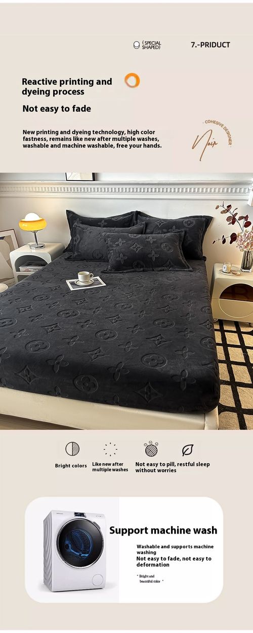 3 - in - 1 Milk Velvet Set: Embossed Design, Anti - Slip, Skin - Friendly Comfort（1.8*2m）