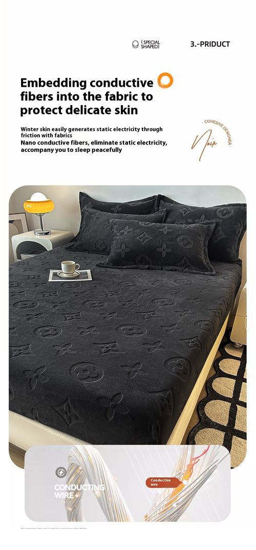 3 - in - 1 Milk Velvet Set: Embossed Design, Anti - Slip, Skin - Friendly Comfort（1.8*2m）