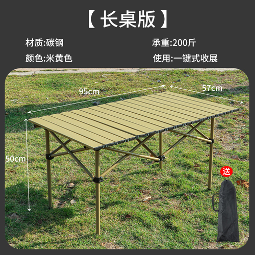 Outdoor Folding Tables and Chairs Set: One - Click Open and Close, Sturdy Durable, Unlock New Camping Picnicking Experiences!