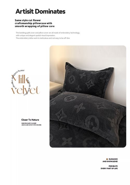 3 - in - 1 Milk Velvet Set: Embossed Design, Anti - Slip, Skin - Friendly Comfort（1.8*2m）