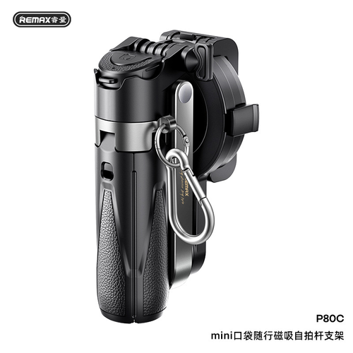 1 - Sec Magnetic Snap: REMAX P80C Selfie Stick Holder