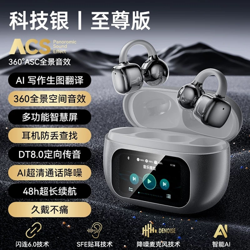 All - in - One Wonder! Translation - Enabled Bluetooth Headphones with Display, Built - to - Last Quality & Unmatched Affordability in Ghana