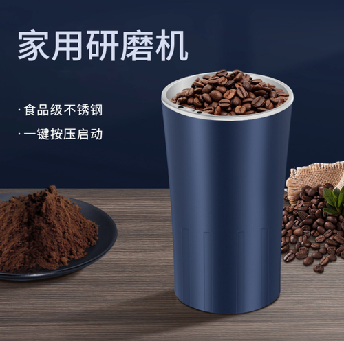 Moedor doméstico pequeno com oito lâminas, moedor de café, ervas, especiarias e grãos de cereais