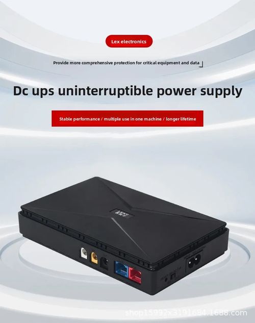 16000mAh Portable DC UPS Backup Power Supply for Routers and Wi-Fi, with USB Port.