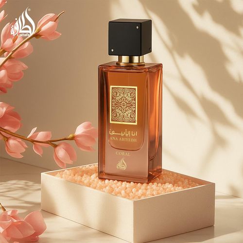 ANA ABIYEDH 100ml Women's Pink Dubai Arabian Middle Eastern Perfume