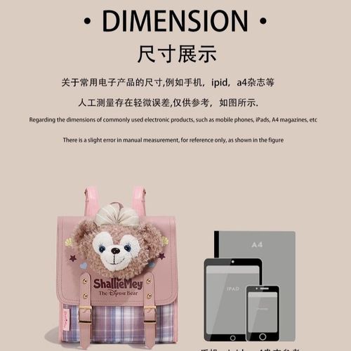 2025 New Cute Shirley High-End Plush Backpack — Versatile Cartoon Style for Girls, Ideal for School, Commuting & Hiking