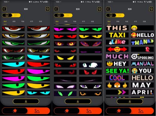 Hot BRAD Smart Windshield Display for Trucks-Cars, Flexible Vehicle-Mounted Dynamic Devil-Eye LED Panel, Soft LED Sign Board, Animated Smart Scrolling Version