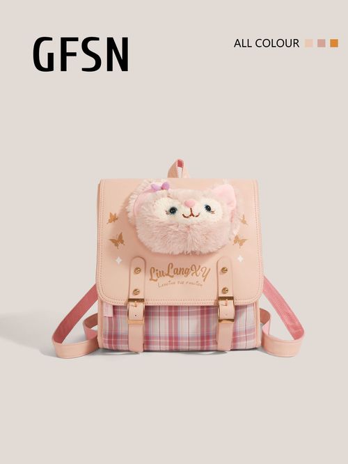 2025 New Cute Shirley High-End Plush Backpack — Versatile Cartoon Style for Girls, Ideal for School, Commuting & Hiking