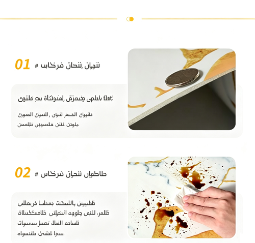 ورق حائط بمظهر رخامي أملس وعروق ذهبية (300 سم × 40 سم) – ذاتي اللصق وقابل للإزالة