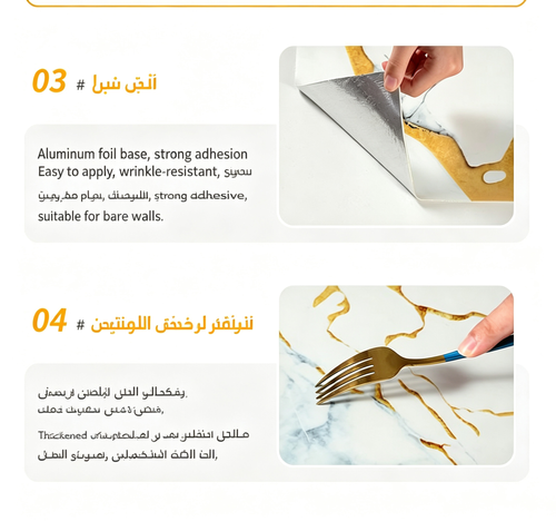 ورق حائط بمظهر رخامي أملس وعروق ذهبية (300 سم × 40 سم) – ذاتي اللصق وقابل للإزالة