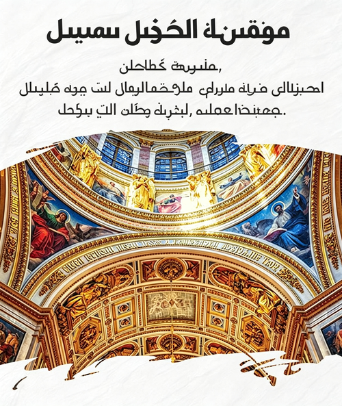 طلاء أوراق الذهب المائي (200 غرام): مناسب للفنون والرسم والأعمال الحرفية