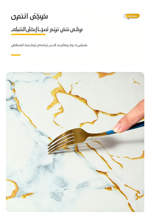 ورق حائط بمظهر رخامي أملس وعروق ذهبية (300 سم × 40 سم) – ذاتي اللصق وقابل للإزالة