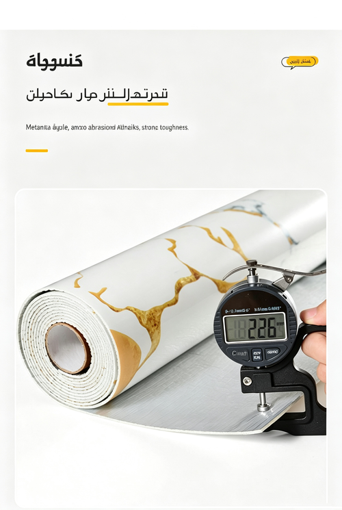 ورق حائط بمظهر رخامي أملس وعروق ذهبية (300 سم × 40 سم) – ذاتي اللصق وقابل للإزالة