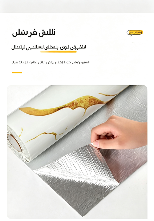 ورق حائط بمظهر رخامي أملس وعروق ذهبية (300 سم × 40 سم) – ذاتي اللصق وقابل للإزالة