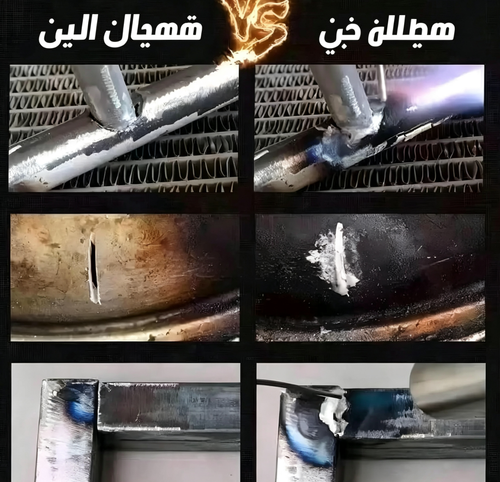 10 قطع من قضبان اللحام المعدنية متعددة الاستخدامات؛ سهلة الاستخدام وتتميز بدرجة انصهار منخفضة، ومثالية لإصلاح الشقوق والأضرار في السبائك المعدنية.