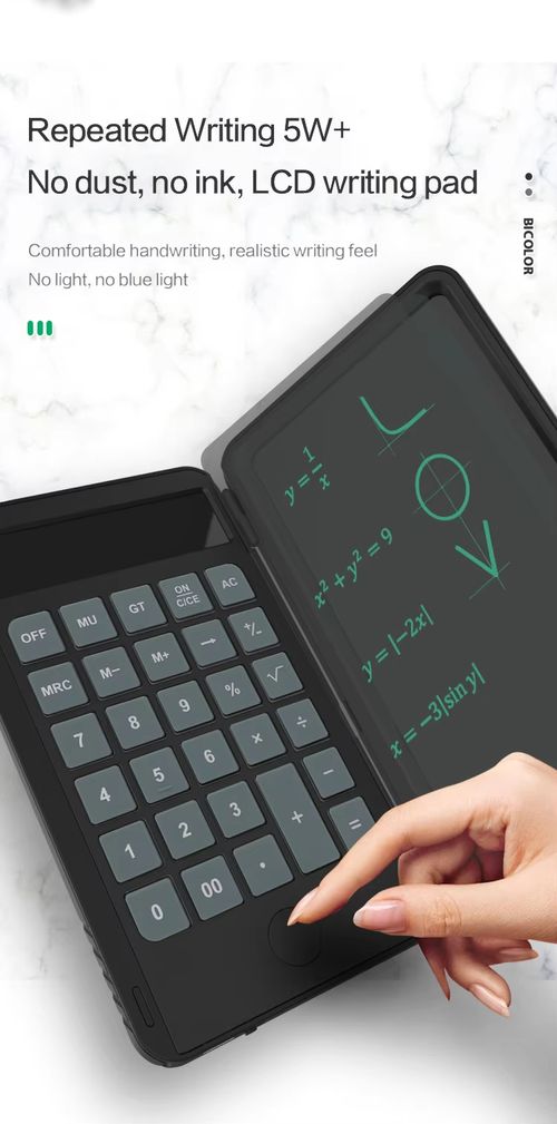 calculator