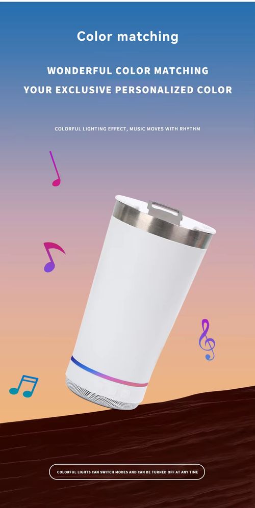 Musical Cup