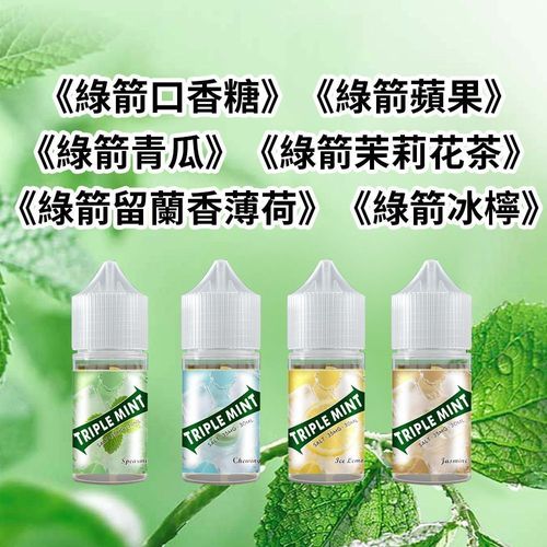 TS1989煙油35mg30ml醇厚菸草高濃度臻選正品台灣現貨