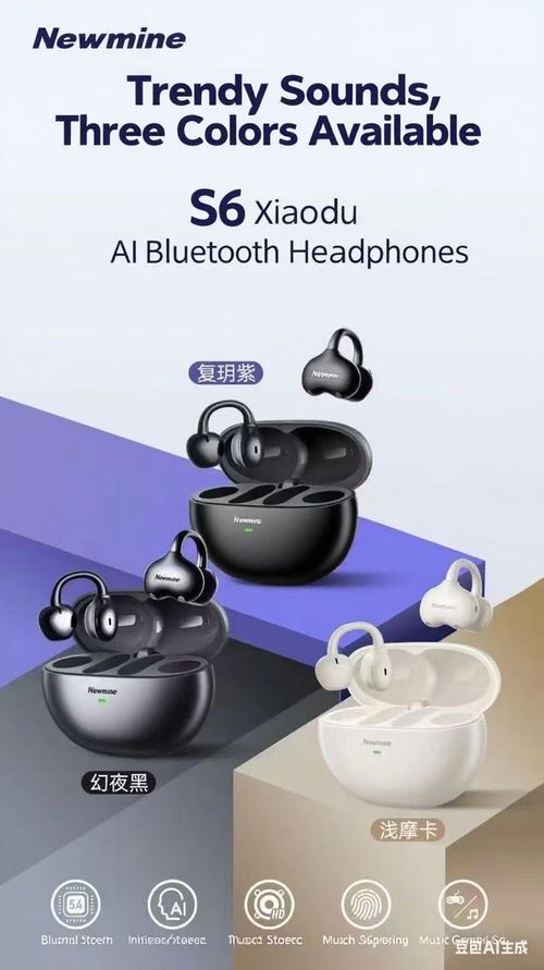 Newmine AiBluetooth Headset