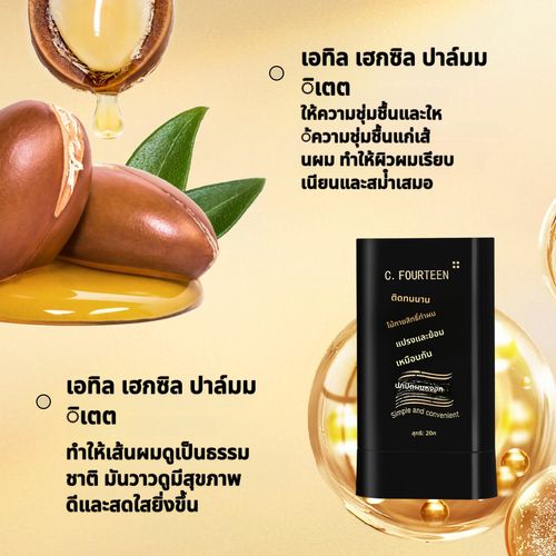 50% OFF Natural Strong Covering Organic Long Lasting Temporary Unisex Black Hair Color Dye Stick