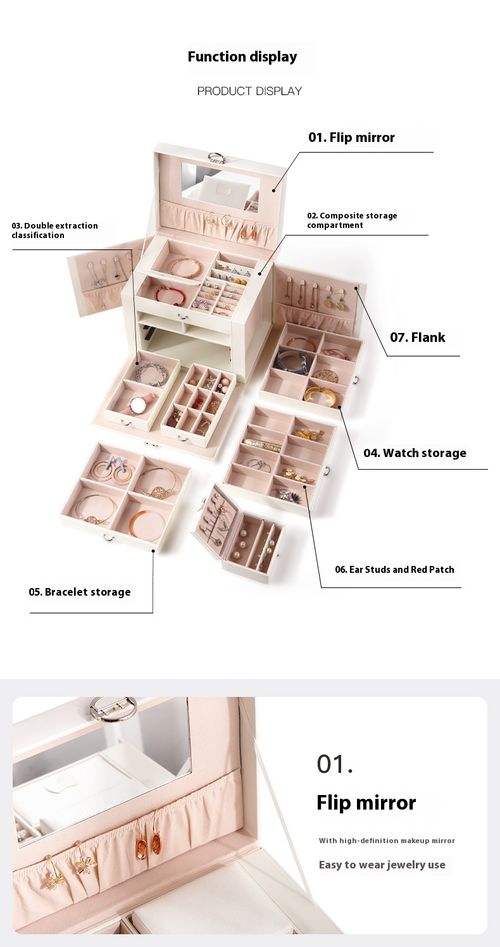 🔥light luxury storage, jewelry box, necklace box, storage box, leather, multi-functional storage box🔥