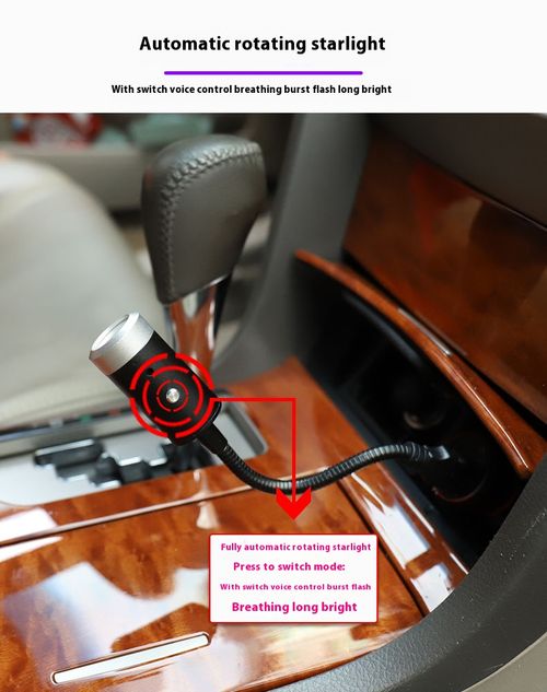Car Star Light Gypsy USB Car Laser Light Atmosphere Light Indoor Outdoor Projection Light Car Atmosphere