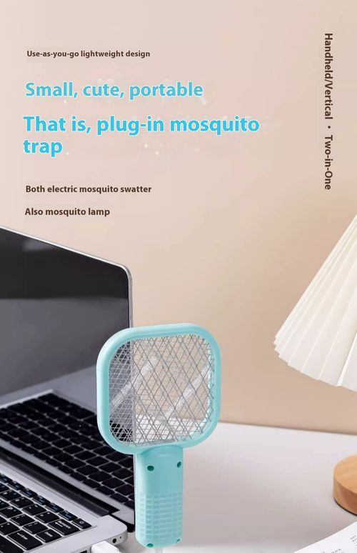 USB mosquito repellent lamp