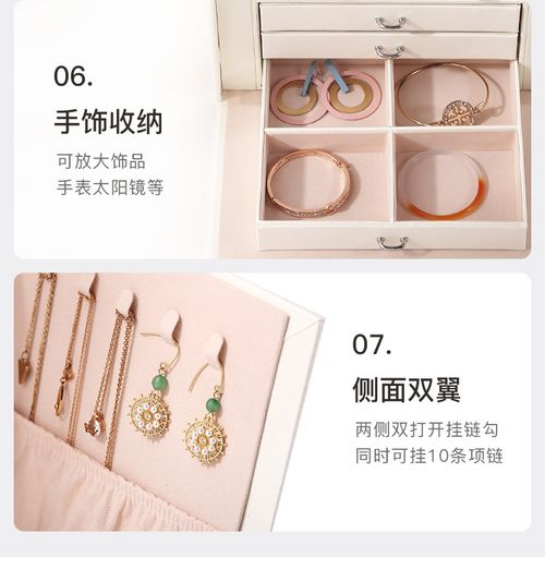 🔥light luxury storage, jewelry box, necklace box, storage box, leather, multi-functional storage box🔥