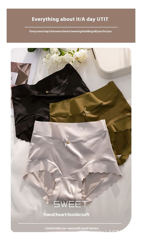 👙👙👙Silk satin high-waist large-size ice silk women's underwear, antibacterial crotch, breathable, large-size, no-gap, comfortable triangle style.👙👙👙