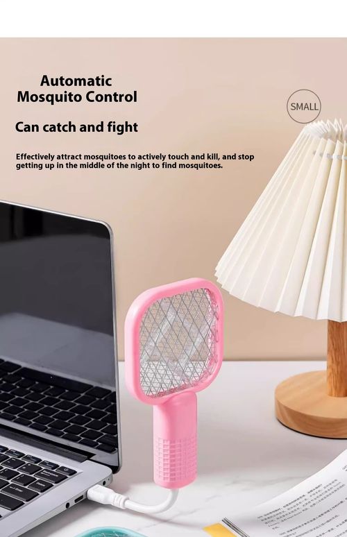 USB mosquito repellent lamp