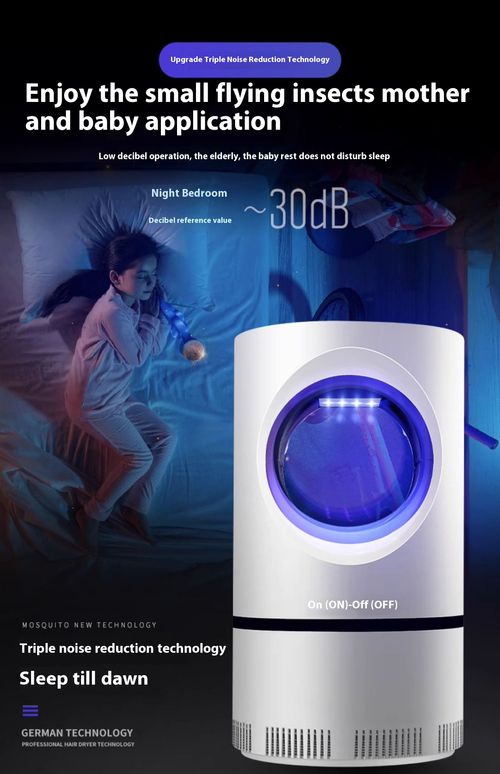 Mosquito Killer Magic Device - Mosquito Repeller, USB Charging Type, Mosquito Trap, Home Use, Indoor, Baby Mosquito Killer Lamp