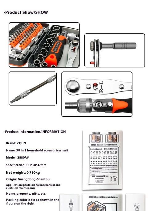 38-In-1 screwdriver set, multi-purpose ratchet wrench, rotatable batch head, household maintenance, machine repair combination tool