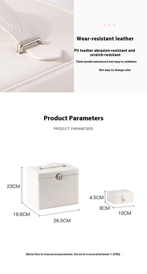 🔥light luxury storage, jewelry box, necklace box, storage box, leather, multi-functional storage box🔥