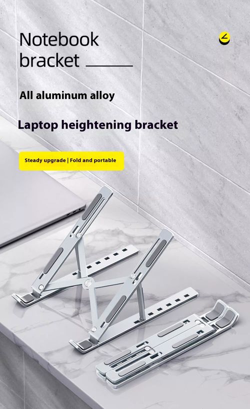 💻💻Laptop stand - Aluminum alloy - Foldable laptop desk heightening and heat dissipation flat support bracket💻💻