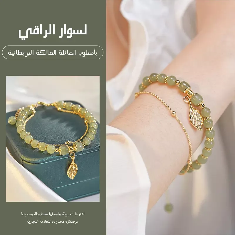 Hetian Jade Gold Leaf Bracelet