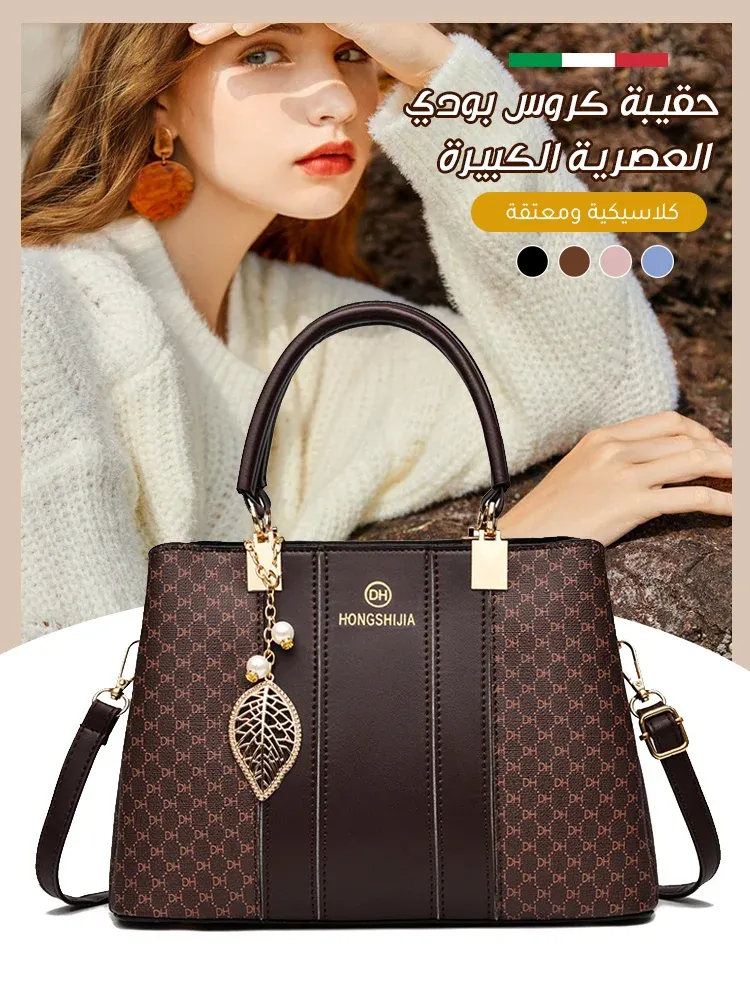 The new fashionable casual Italian shoulder bag