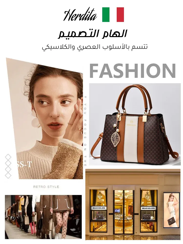 The new fashionable casual Italian shoulder bag