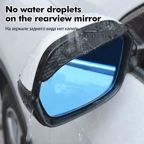 2PCS Car Rearview Mirror Rain Eyebrow Carbon Fiber Rain Shield Sun Shade Clear Vision Protector for Auto Mirror Accessories(Automobile General Purpose)
