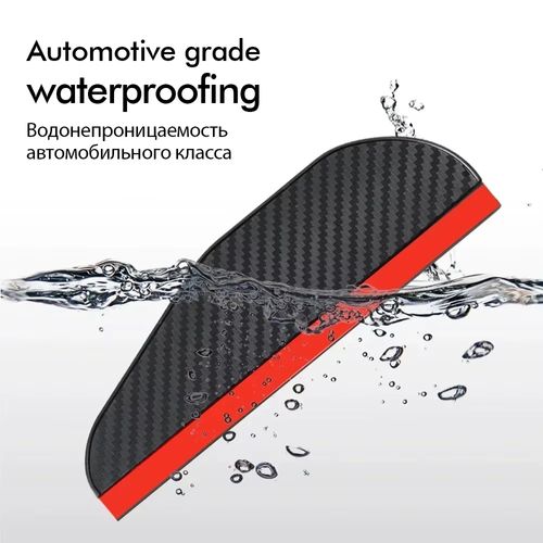2PCS Car Rearview Mirror Rain Eyebrow Carbon Fiber Rain Shield Sun Shade Clear Vision Protector for Auto Mirror Accessories(Automobile General Purpose)
