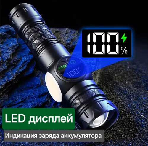 Long-distance LED tactical flashlight, USB rechargeable magnetic flashlight, 1500 high lumens adjustable focus outdoor flashlight, IP65