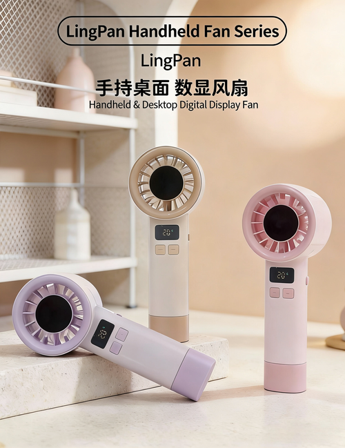 FS-8910 Digital Display Handheld Rechargeable Mini Fan Stepless Speed ​​Control (199 Levels) With Lanyard Outdoor Fan