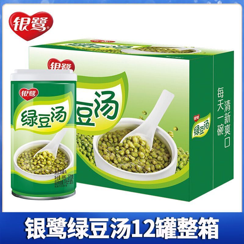 3-5天到货 银鹭绿豆汤370g12罐装冰粥饮料绿豆茶清热解毒八宝粥统一清凉饮品
