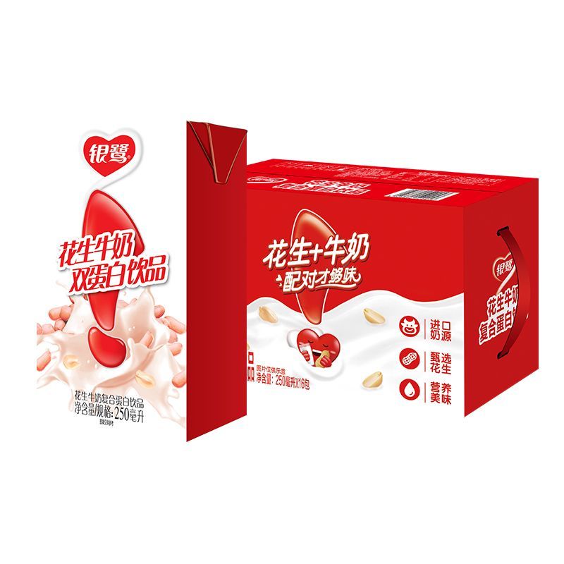 3-5天到货 银鹭花生牛奶饮品350_450mlx15瓶蛋白早餐营养饮料批发