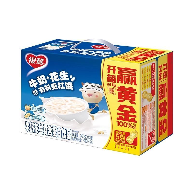 3-5天到货 银鹭绿豆汤370g12罐装冰粥饮料绿豆茶清热解毒八宝粥统一清凉饮品