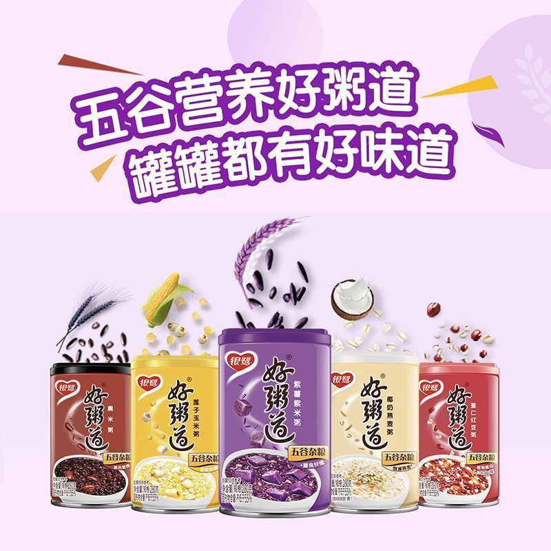 3-5天到货银鹭好粥道八宝粥 280g_12罐混合口味整箱速食美味营养杂粮代餐