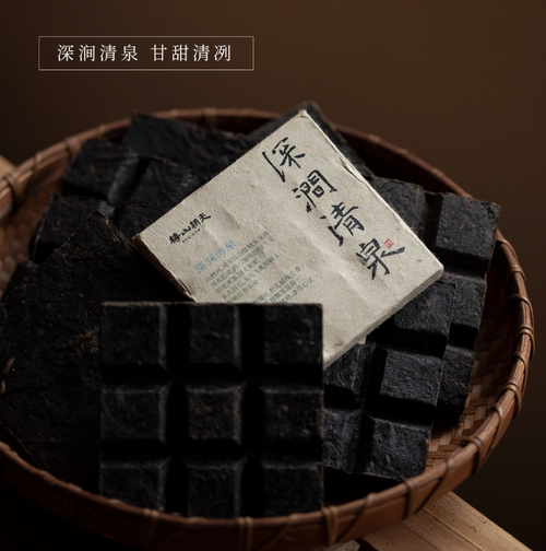 Meishan Farmer 2016 Vintage Tianjian Cube Black Tea