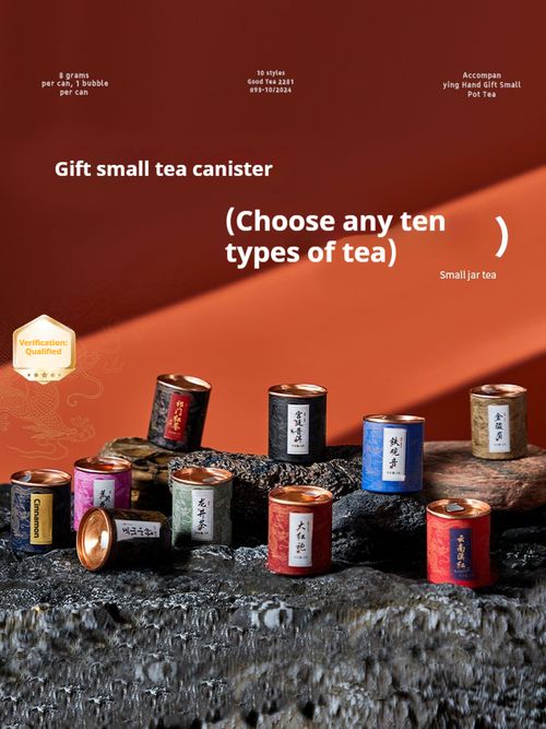 ChinaTea 10 - Blend Gift Collection