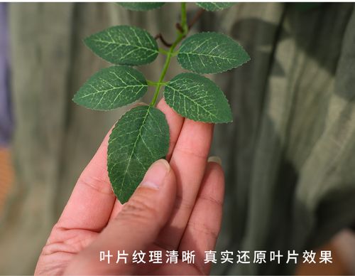 Artificial Rose Vine